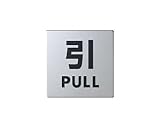 光 引く PULL 00869118-1 KS448-2