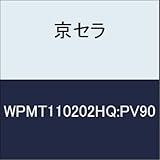 京セラ　切削工具 チップ WPMT110202HQ:PV90