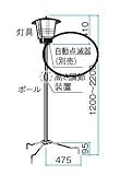 タカショー 自動点滅器 （明るさセンサー）