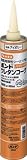 [4218183]コニシ　ボンド　ウレタンコーク　３２０ｍｌ　アイボリー 56088