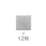 【工事不要・簡単貼り付け】フェルトパネル 40cm×40cm ■6カラー■ 45度カットタイプ 吸音/冷暖房節約に。壁の雰囲気がえにも。 (12枚セット, グレー)