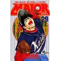 MAJOR メジャー アニメ DVD 全巻 コミック サンデー MAJOR メジャー 1～76巻・キャラクターズハンドブック セット Amazon