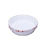 アイリスオーヤマ 受け皿 鉢受皿ライトパック 18cm×4枚 ホワイト