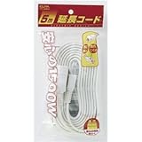 （業務用セット） ELPA EDLP延長コード 5m LPE-105N（W） 【×20セット】