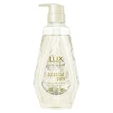 LUX(ラックス) ラックス ルミニーク ボタニカルピュア シャンプー ポンプ 450g