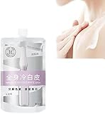 美白ボディローション 美白 ボディローション ナイアシンアミド配合美白ボディローション