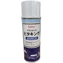 ソーラーピタキング602ECO 3.5L＆スプレー1本ミッチャクロンマルチ同等品 komaki0662.jpg