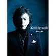 奇跡的な軌跡 Kenji Hayashida Raphles Sound System 20th Anniversary Collection