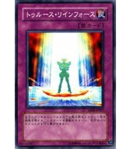 Amazon.co.jp: 遊戯王カード 【くず鉄のかかし】GS05-JP019-N