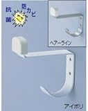 シロクマ　白熊印　RS-9　ステンフック付戸当り　アイボリー