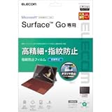 Surface GO 保護フィルム 防指紋 高精細 反射防止 【ビックカメラグループオリジナル】 BK-MSG18FLFAHD