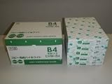 コピー用紙 B4 ハイホワイト 2500枚 KP-PAHWB4-3
