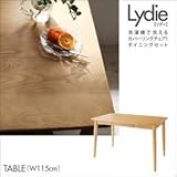 テーブル 幅115cm【Lydie】ナチュラル 洗濯機で洗えるカバーリングチェア！ダイニング【Lydie】リディ