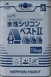 日本ペイント 水性シリコンベストII艶有 標準色 ブラック 15Kg