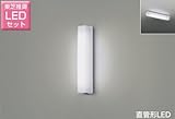 東芝 LED玄関灯 玄関灯 屋外照明 LED LED照明 LEDポーチライト ブラケットライト おしゃれ レトロ LEDポーチ灯 10W形直管LED蛍光灯器具 LEDランプセット