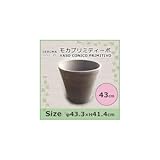 DEROMA(デローマ) モカプリミティーボ VASO CONICO PRIMITIVO 43cm