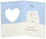 サンリオ(SANRIO) 誕生日祝い ハグするシロクマ バ-スデ- BD13-9 L 313