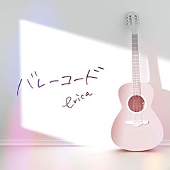 �o���[�R�[�h / erica