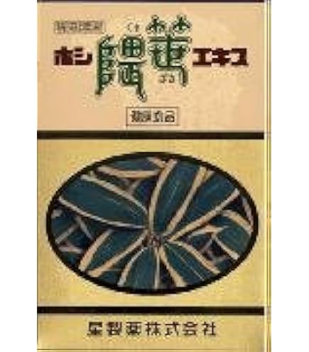 Amazon | 星製薬 ホシ隈笹エキス 45g | 星製薬 | クロロフィル