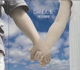 ����ڂ��