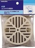 水道材料 カクダイ ユニットバス用目皿 【4156】