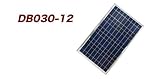 電菱 30W ソーラーパネル DB030-12