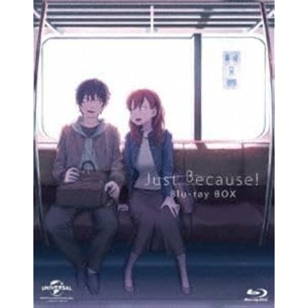 Just Because! Blu-ray BOX 初回限定生産
