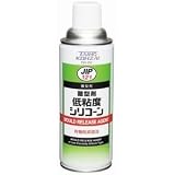タイホーコーザイ　離型剤 低粘度シリコーン　0121 (420ml) 【24本入】