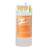 水垢落とし カーピカネット 洗う幸せ 詰め替え 1000ml カーシャンプー 脱脂シャンプー 洗車用品