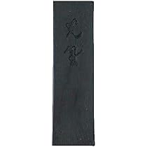 唐墨 古墨 桃之墨 唐墨 古墨 桃之墨