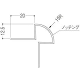 フクビ化学 Vコーナーライン 先付けタイプ 2.5m 1箱80本価格 V1215R