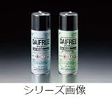 コクゴ ダイフリー CTFE GA-7550