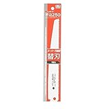 DR20765 レザーソー折込万能250替刃