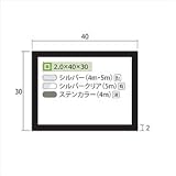 安田株式会社　一般形材　アルミ不等辺角パイプ　定尺　L=4,000　2.0×40×30（ｍｍ）　【外構DIY部品】 　ステンカラー