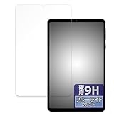 FILMEXT フィルム HEADWOLF FPad5 用 保護フィルム 9H(強化ガラス 同等の高硬度) ブルーライトカット 超透明 日本製