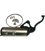 Amazon | デイトナ(Daytona) バイク用 リアサスペンション 汎用