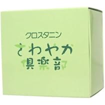 クロスタニンさわやか倶楽部 クロスタニンさわやか倶楽部