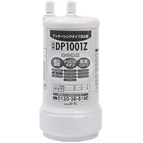 Amazon | ノーリツ NORITZ 【SGH7AS8】ハーマン浄水器