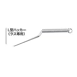 CM68399 Ｌ型ハッカー ラス専用