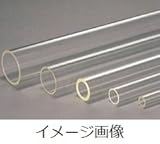 コクゴ アクリルパイプ 外径50mm×肉厚2mm×1000L 07-189-32 1本入