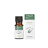 生活の木 クローブ 10ml