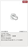 グローエ GROHE グローサーモ1000 グローサーモ1000埋込ストップバルブ　化粧部 【19 981 00J】【1998100J】
