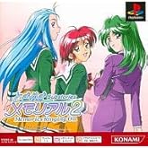 ときめきメモリアル2 Substories ~Memories Ringing On ~ PS one Books