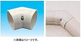 因幡電工 スリムダクトSD SKF-77 No.7312 ホワイト 配管化粧カバー(一般用) 平面45度曲り スリムコーナー 1個