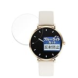 FILMEXT フィルム MONOMAM ROTONDO スマートウォッチ SW-T8M 用 保護フィルム ブルーライトカット 反射低減