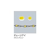 サンポール　チェーンアイ　5.6mm用　1個当たりの金額
