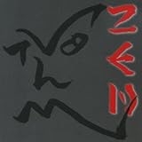 ZEN
