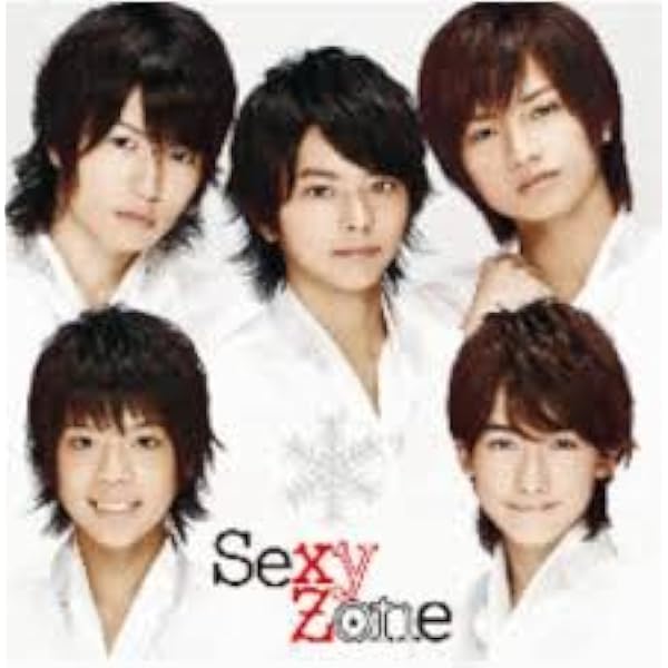 Amazon.co.jp: Sexy Zone (通常盤): ミュージック