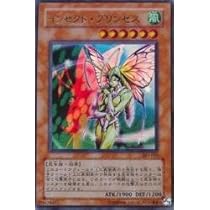 Amazon.co.jp: 遊戯王 307-025-UR 《インセクト・プリンセス》 Ultra