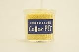 お部屋を彩るエコ園芸　Color PET レモンイエロー　６個入り